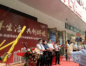 幸会·玉林！吉祥·凤景湾玉林城市展厅盛大开放，地段+**双硬核！