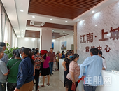 江南·上城5.1欢乐游园开启，买房送车位，认购额外折上折