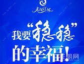 贵港龙凤江城丨实景准现房，给你稳稳的幸福