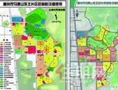柳州马鹿山东北片区**公示：新增一所小学和三所幼儿园