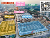 起拍楼面价2348元/㎡, 兴宁东又1幅低密地块出让, 将吸引众多房企围猎?丨地块测评