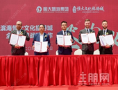 23家全球知名品牌全来了，这个世界 级文旅胜地要火了