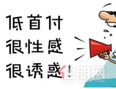 年中钜惠！首付低至2万起！钦州这些低首付楼盘赶紧抢！