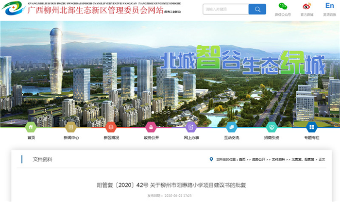 微信图片_20200615150221.png