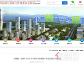 柳州阳和片区将新增两所学校 可容纳5000多学生