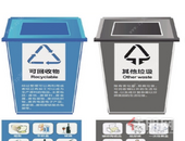 梧州市启动生活垃圾分类工作