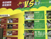 柳州桂中菜市要拆了？鲜淘生活市集的30年长租靠谱吗？