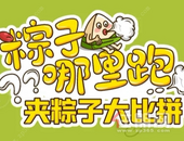 【圣世阳光】听说，桂平端午不放3天假？！