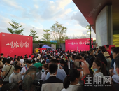 从早到晚: 南宁4盘齐开, 上千名买房人出动, 有盘首开吸引500组摇号