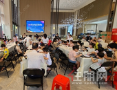 华泰荣御丨大小手，共创作，绘出心中*美维度空间