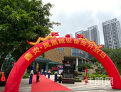 鑫炎·凤凰城设备房开放日 | 让我们一起深入园区“心脏”一探究竟