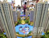 互联网+不动产登记 预售商品房将全面开展预告登记