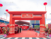 中航·中央城营销中心开放，现场被挤爆，沸腾全城