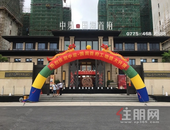 匠心至诚 美好发生丨中梁·国宾首府工地开放日圆满落幕