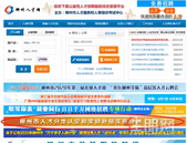 800元/月 非柳籍高校毕业生来柳州找工作可申请租房补贴！