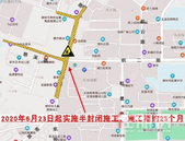 6月23日起 柳邕路地下通道及航二路延长线道路施工
