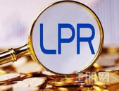 5月LPR没降 但有些人房贷却发生了变化