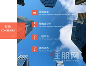 月报 | 5月网签备案1106+套，3180套房源入市，由快速期步入匀速期