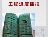 【彰泰·十里江湾】六月家书 | 流年入夏，家香渐醇