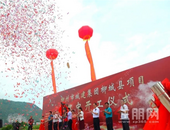 发展迈入新阶段 柳城县大8项目集体开工