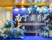 “南宁要有光”| 龙光品牌战略暨六月六盘联动媒体座谈会圆满落幕