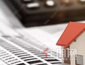 快看你的公积金变了吗