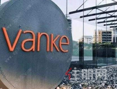 万科为551亿广信资产包引入战略投资者