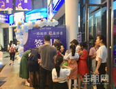 时光很美，甚幸能与你分享美好，凤凰城业主生日宴圆满落幕！