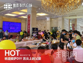 【锦洲·时代广场】感恩父亲节披萨DIY活动圆满落幕，暖暖的心意送给爸爸！