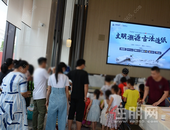 华泰荣御丨古法造纸DIY，体验传统优雅的“指尖上的艺术”！