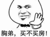 玉林市5月份新发商品房预售证15个，看看有你买的楼盘无？