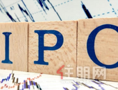 10多家内地房企拟赴港IPO 上市或成中小房企“救命渠道”