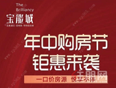 相约樊登，解密父母如何与孩子非暴力沟通