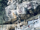 白莲洞、柳侯祠有“护身符” 柳州将立法保护历史文化名城