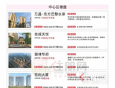 全新出炉！6月玉林**房价曝光！房价*贵的小区是..