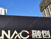 大手笔！桂林市政府已经和融创签协议了