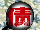 房企美元债“解冻” 2021年上半年面临1782亿债务高峰