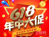 住朋淘房节豪横来袭! 27盘联动, 百万购房红包惠战618