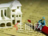 房屋产权到期如何续是否自动？收不收费？