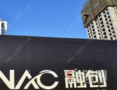 孙宏斌接盘嘉兴六旗乐园