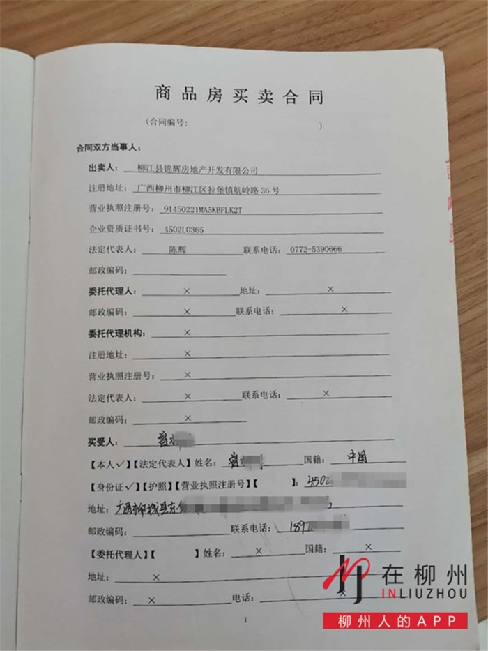 华江苑