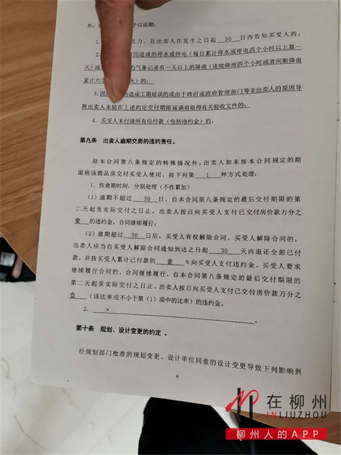 华江苑