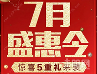 敏捷·珑玥湾城央一线江景美宅，3字头特惠限时抢！