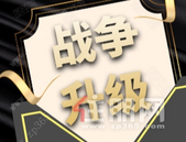 剑指8000亿 地产三巨头暗战升级