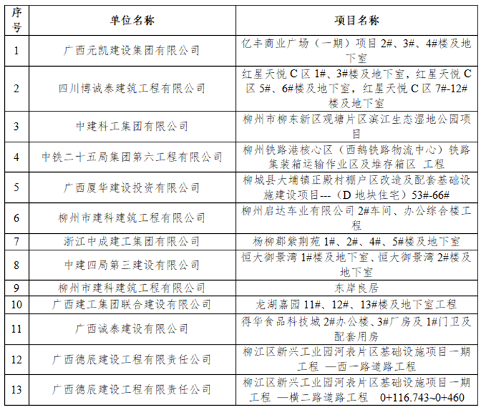 微信图片_20200710152641.png