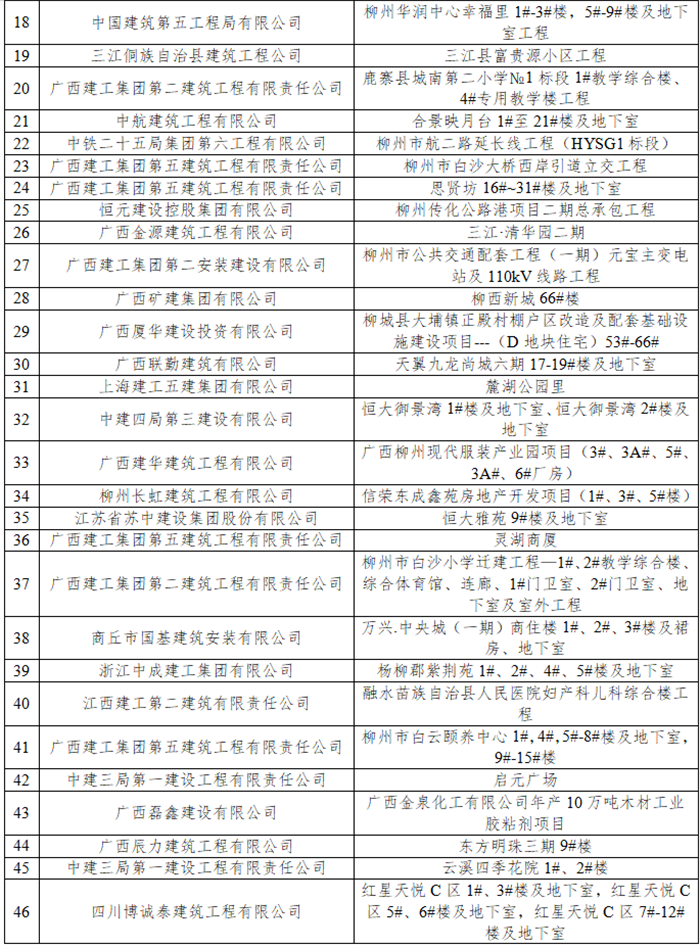 微信图片_20200710152701.png
