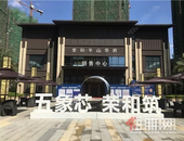 二胎时代风行！小三房逐渐失宠？热门四房全城大搜罗