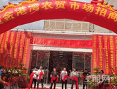 又一民生实事！金港湾五星级农贸市场招商中心**盛大开放