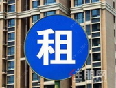 租房需求集中释放 租赁市场潜在矛盾凸显