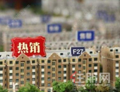 二季度房价上涨压力加大 多地出手给楼市降温